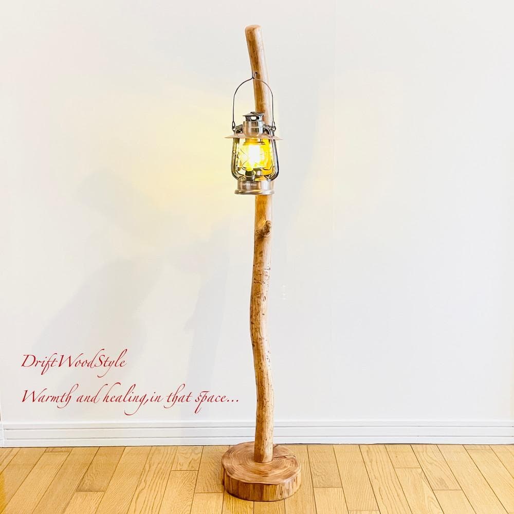 斜めに枝が突き出る流木スタンド 置物 北欧 照明 ランタン N113