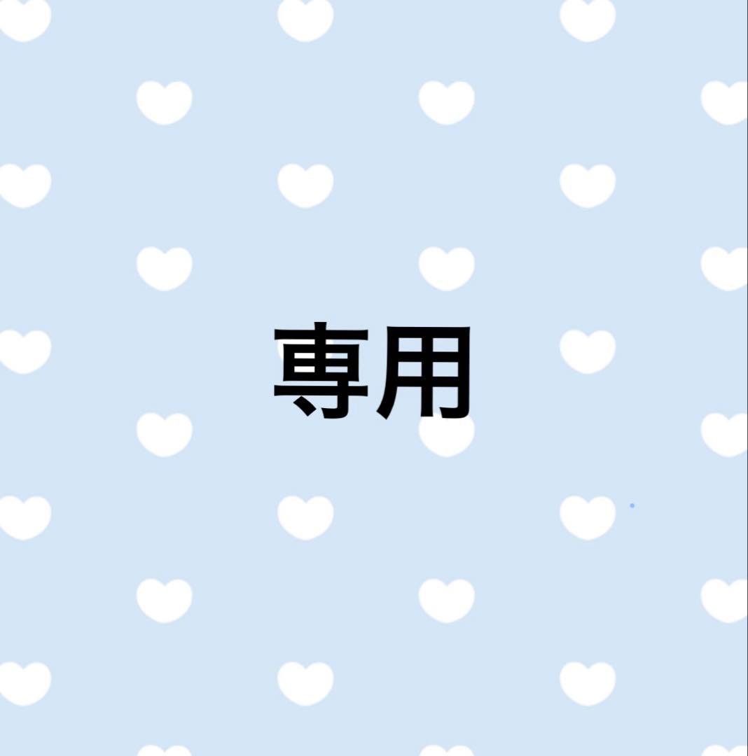 【専用】ALD1 未使用10枚