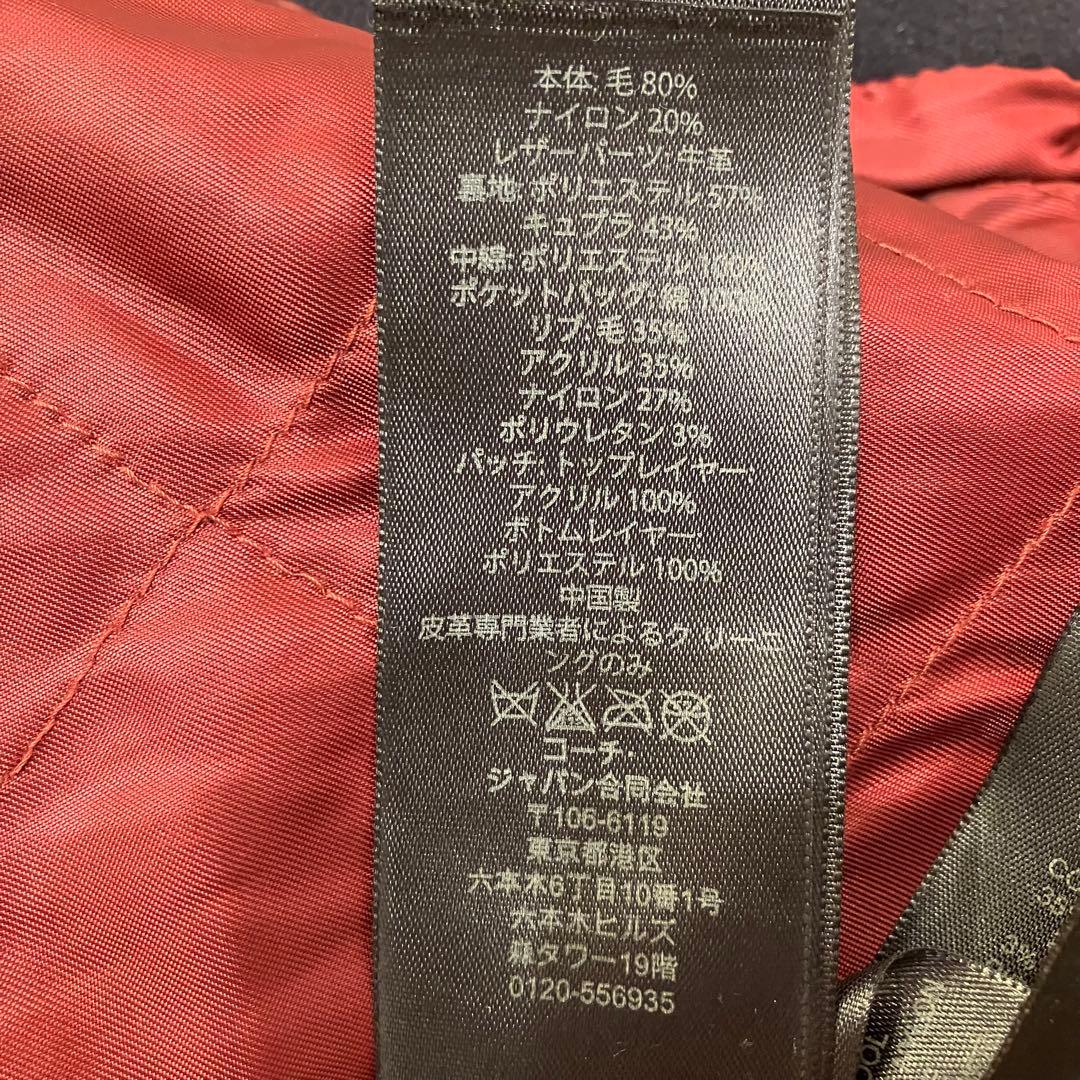 Coach コーチ 新品未使用1番人気カラー☆ ウール&レザー　スタジャン