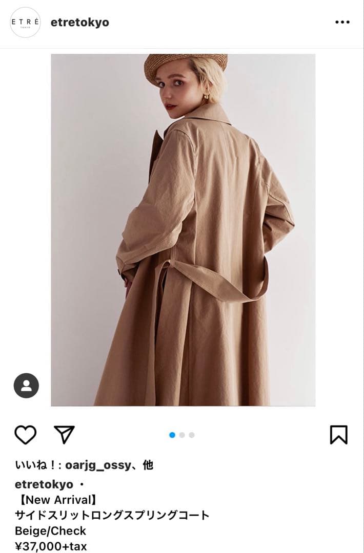 美品♡etre tokyoスリット入りロングトレンチコート