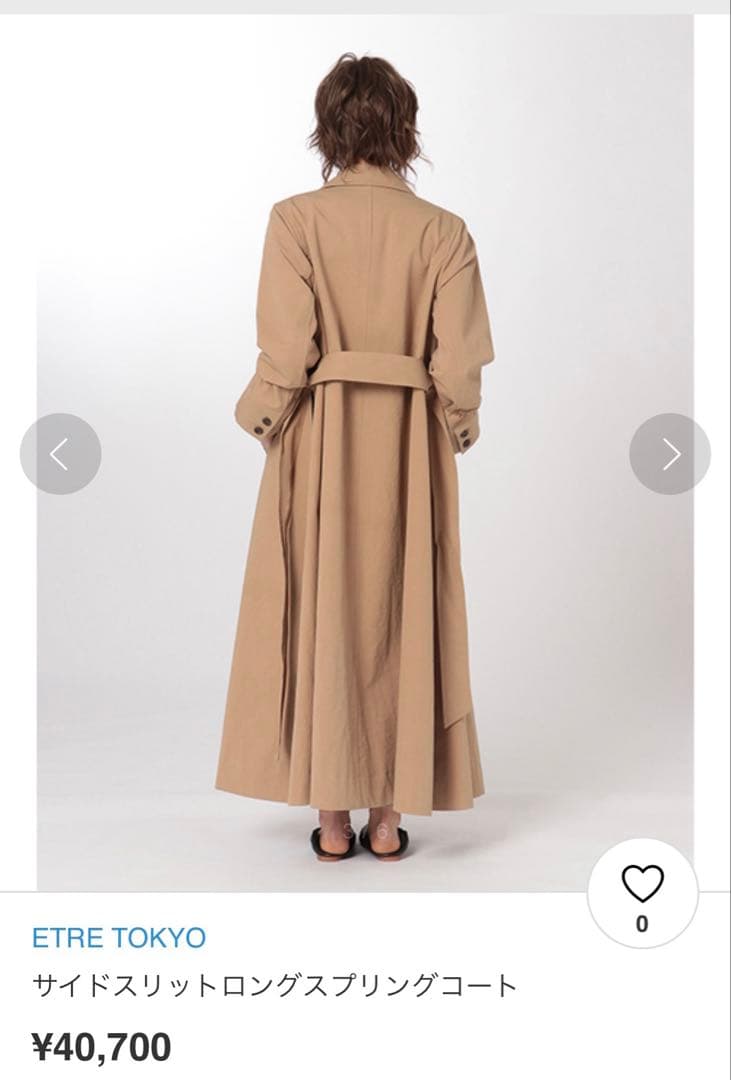 美品♡etre tokyoスリット入りロングトレンチコート