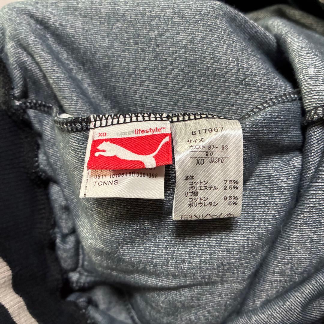 古着 PUMA セットアップ ジャージ ベロアトラックジャケット L〜XL 黒