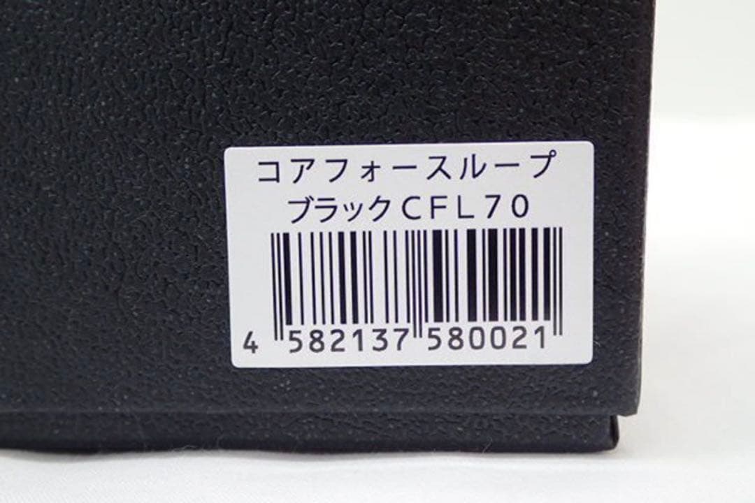 ★新品未使用品★コアフォースループCFL70★70cm ブラック