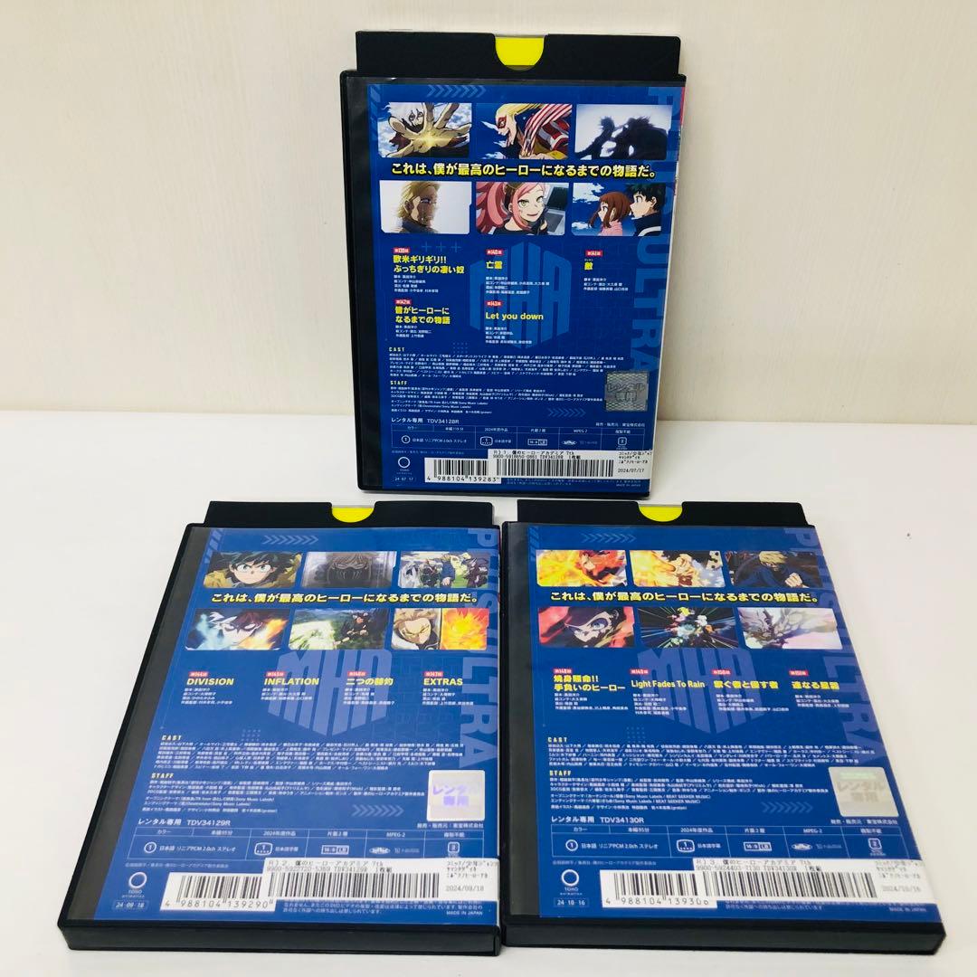 【合計42枚】僕のヒーローアカデミア　DVD全巻セット　1st～7th　ヒロアカ