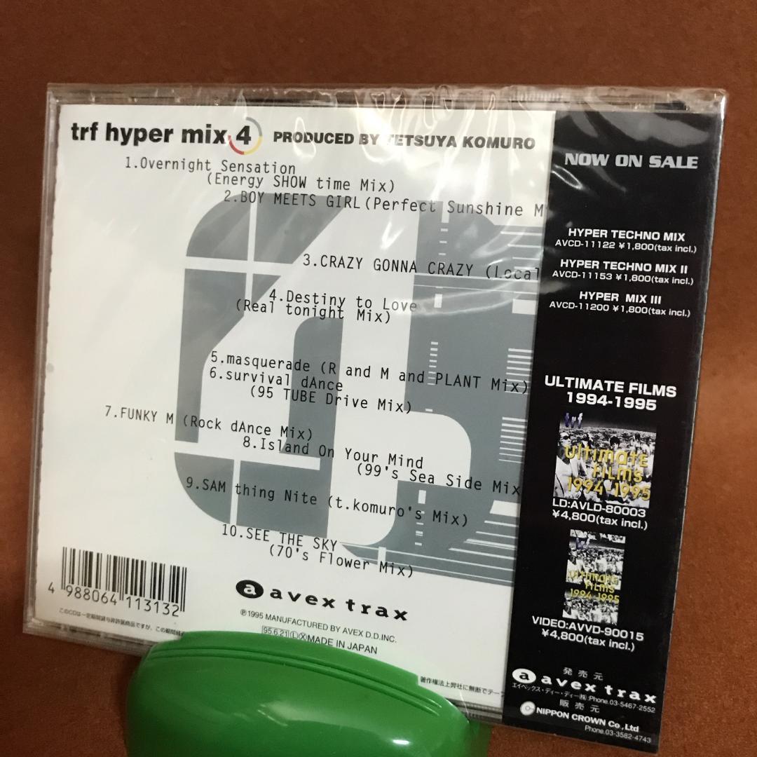 【未開封】trf　hyper　mix　4　ハイパーミックス4