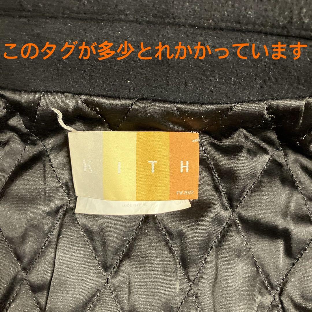 KITH スタジャン ブラック ウール