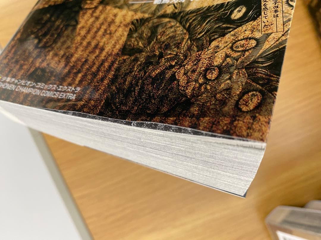 範馬刃牙 新装版 1～21巻 全巻セット