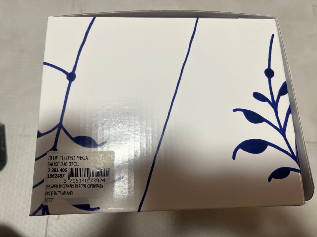 ロイヤルコペンハーゲン　ブルーブルーテッドメガ　SAUCE JUG