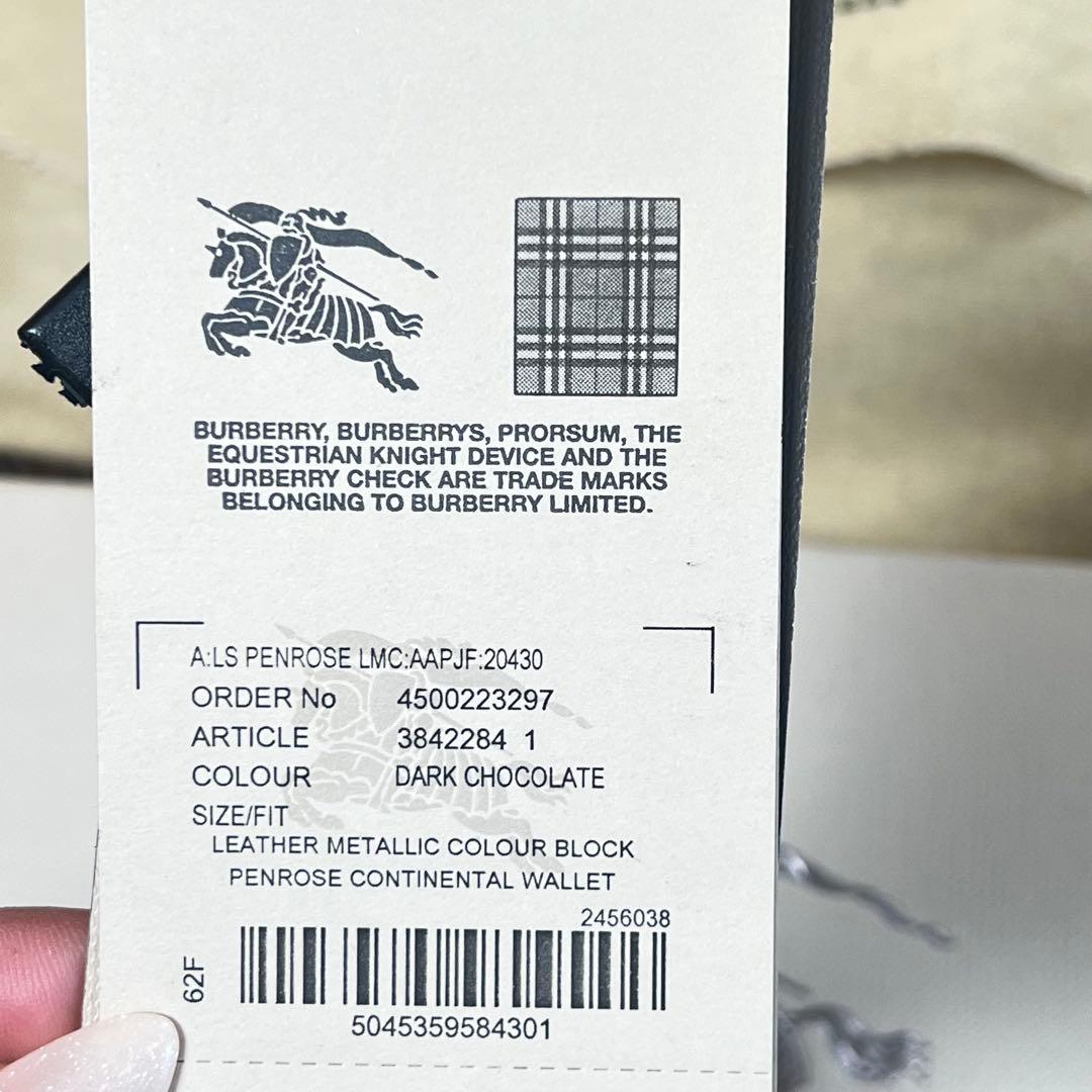 Burberry ブラウン長財布　箱付き