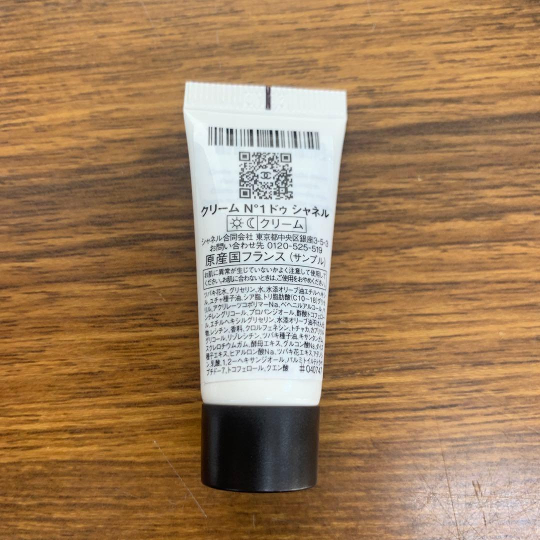 ☆*☆様 クリーム No.1 ドゥ シャネル 5ml 40個 未使用
