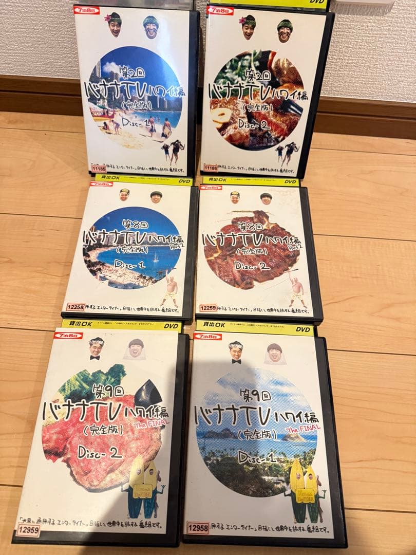 バナナTV DVD 全巻20枚セット　レンタル落ち　中古　ハワイ編　バナナマン