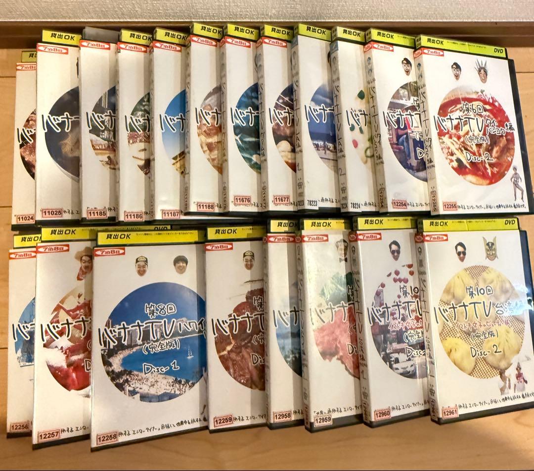 バナナTV DVD 全巻20枚セット　レンタル落ち　中古　ハワイ編　バナナマン