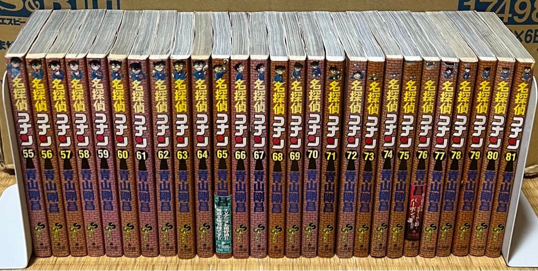 【8.9日限定セール！】【豪華セット】名探偵コナン 全107巻＋関連本56冊