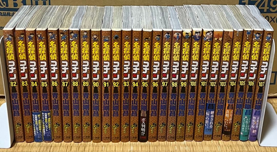 【8.9日限定セール！】【豪華セット】名探偵コナン 全107巻＋関連本56冊