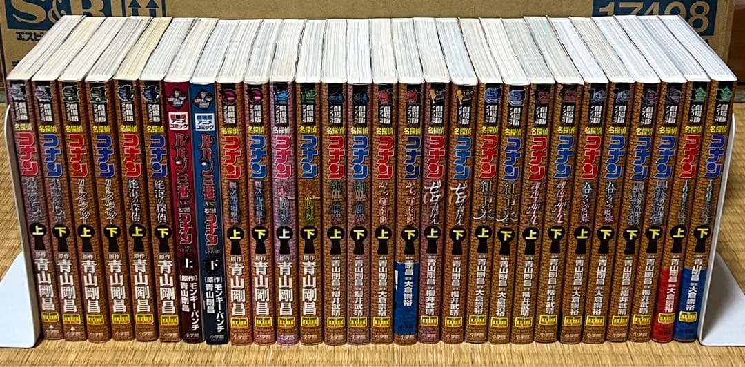 【8.9日限定セール！】【豪華セット】名探偵コナン 全107巻＋関連本56冊