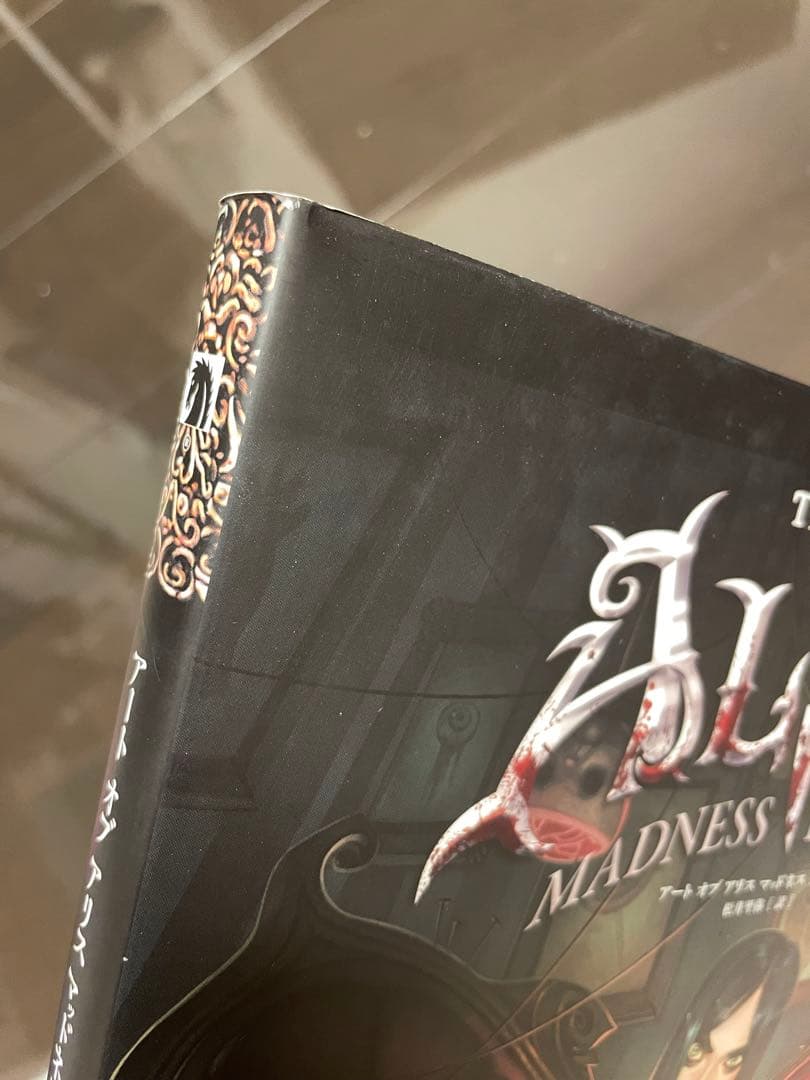 【初版】アートオブアリスマッドネスリターンズ　設定画集　日本語版