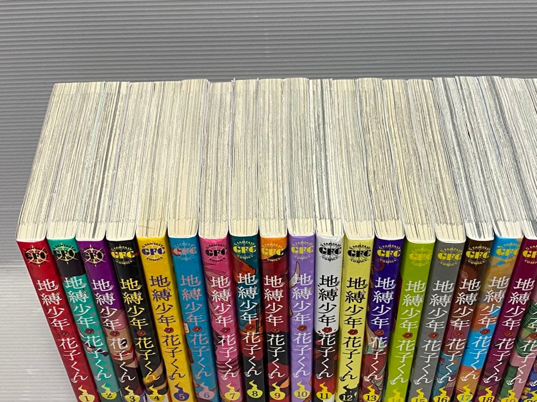 【最新25巻含む】地縛少年花子くん0-25巻　全巻セット　あいだいろ
