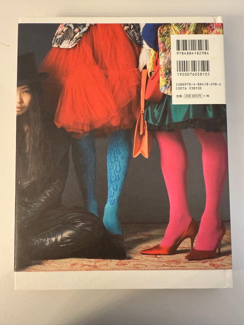 東京事変 Hard Disk ・グッズ