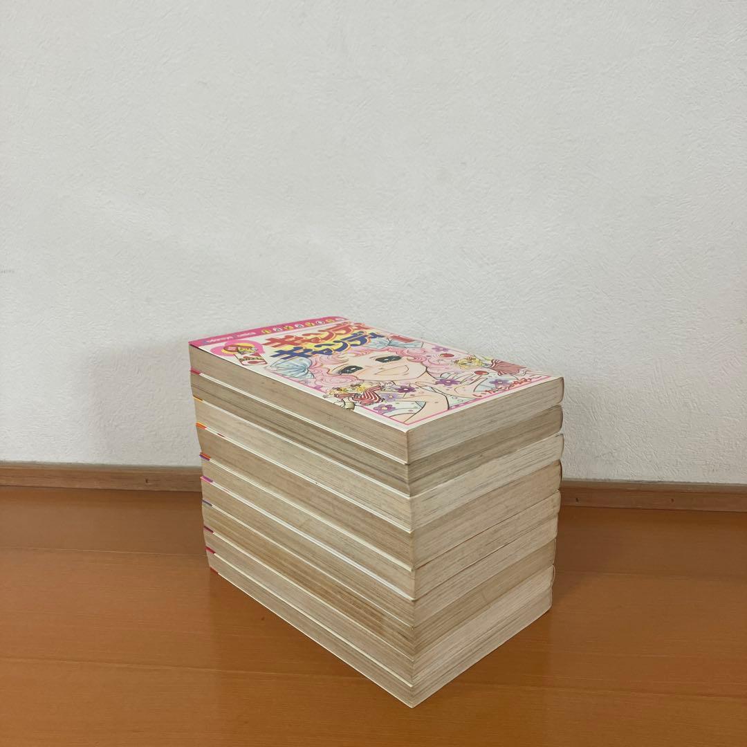 キャンディキャンディ　全巻セット　　いがらしゆみこ