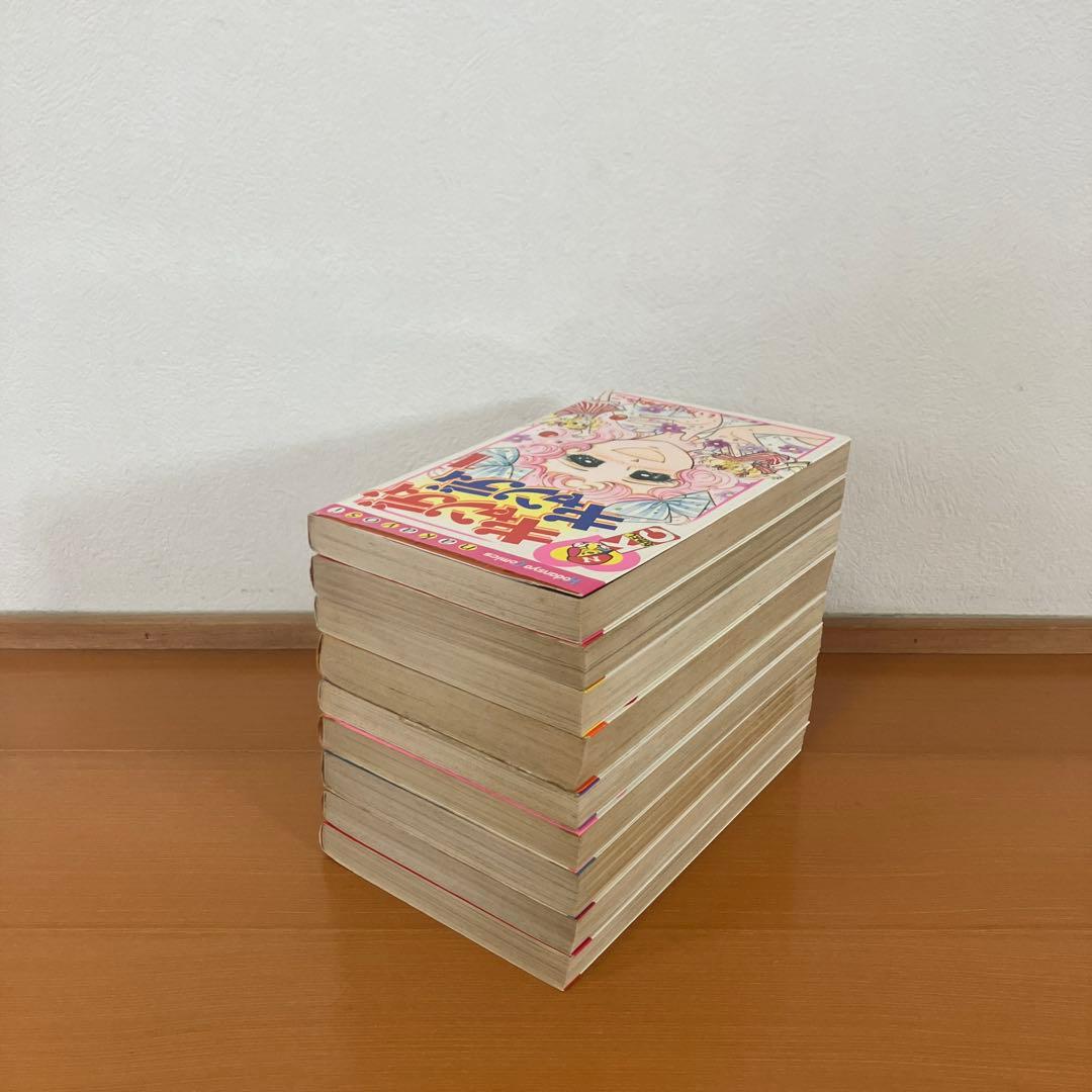 キャンディキャンディ　全巻セット　　いがらしゆみこ