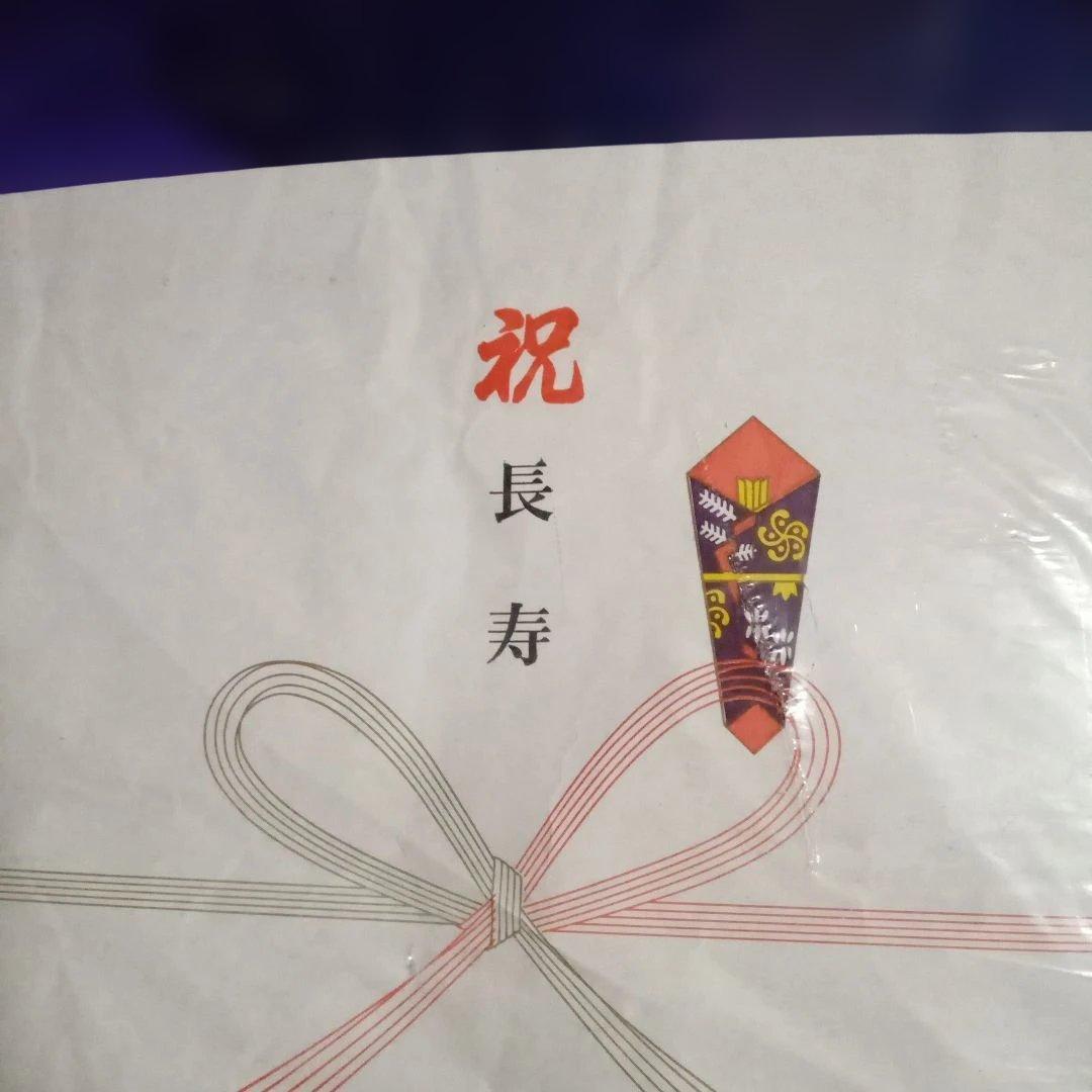 祝座布団2枚組　鶴と寿、赤と紫の座布団　クッション　夫婦　婚礼　長寿