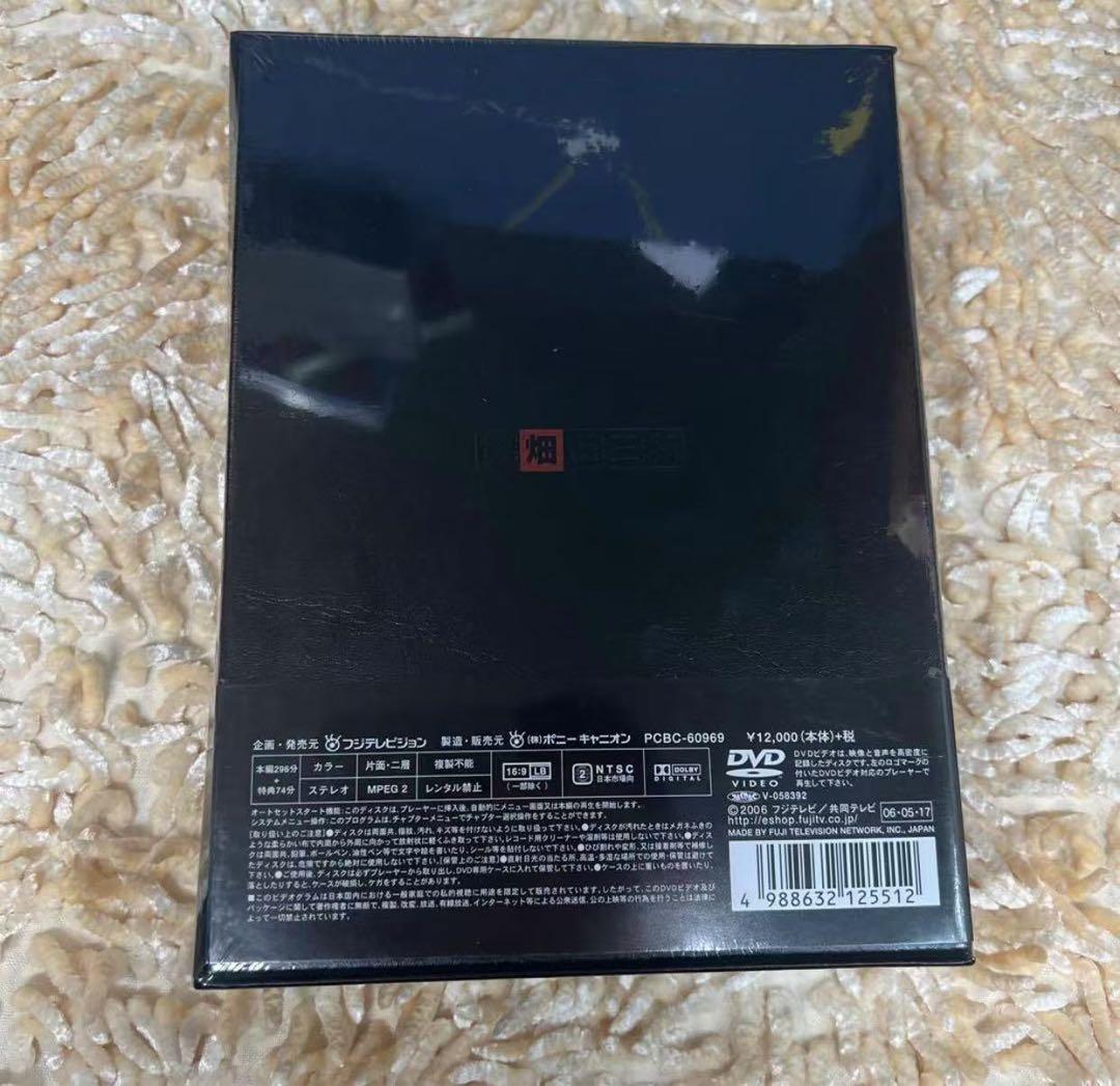 【完全新品未開封】古畑任三郎FINAL DVD-BOX