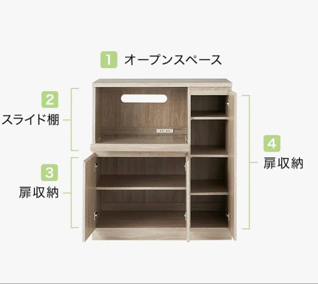 LOWYA [幅83] キッチンカウンター ミドルタイプ スライド収納付き