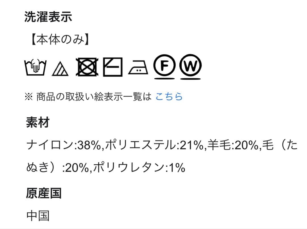 23区 オンワード樫山　ニット　カーディガン