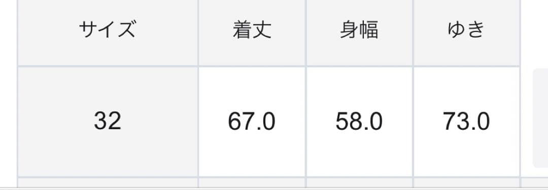 23区 オンワード樫山　ニット　カーディガン