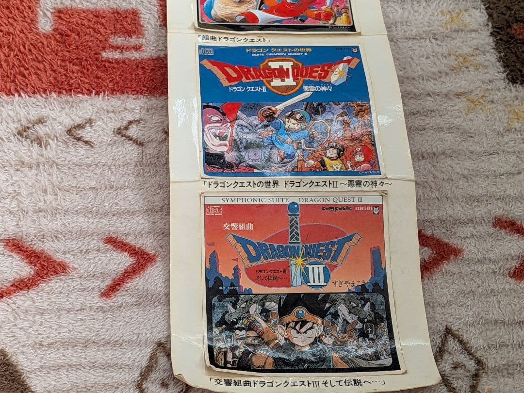 ドラゴンクエスト　フェスティバル88年　ドラクエCDジャケットステッカー！