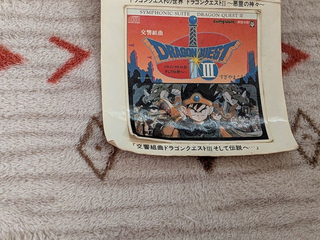 ドラゴンクエスト　フェスティバル88年　ドラクエCDジャケットステッカー！