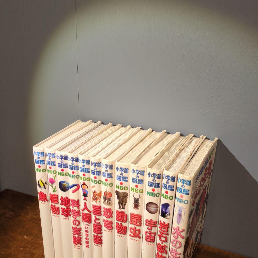 ★小学館の図鑑NEO★全12巻セット★