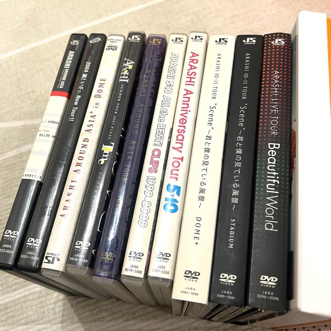 週末限定値下げ！嵐ライブdvd ARASHI 大容量まとめ　Blu-rayを含む