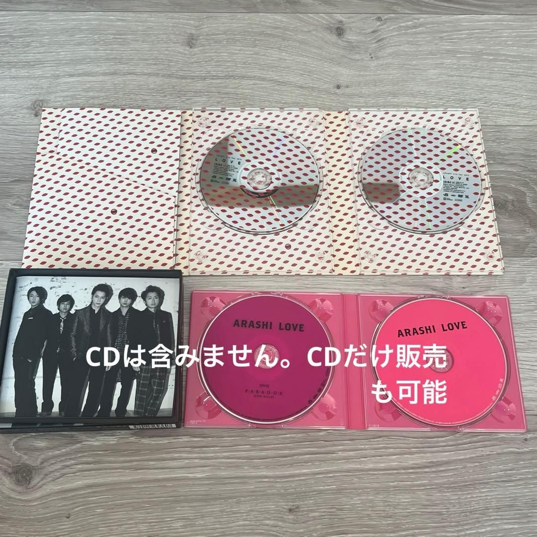 週末限定値下げ！嵐ライブdvd ARASHI 大容量まとめ　Blu-rayを含む