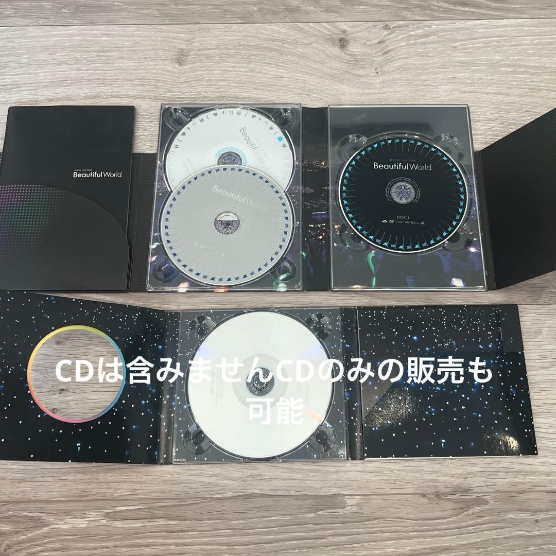 週末限定値下げ！嵐ライブdvd ARASHI 大容量まとめ　Blu-rayを含む