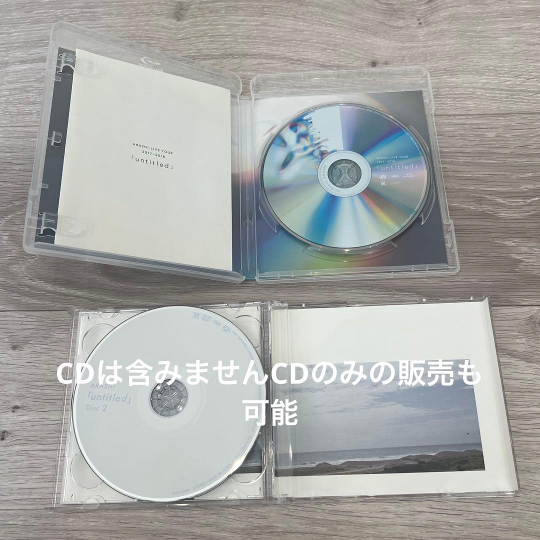 週末限定値下げ！嵐ライブdvd ARASHI 大容量まとめ　Blu-rayを含む