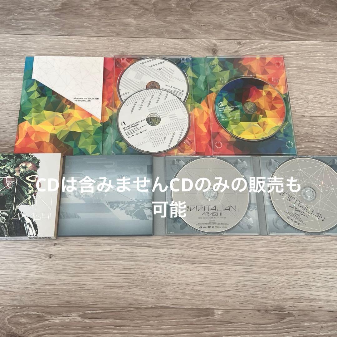 週末限定値下げ！嵐ライブdvd ARASHI 大容量まとめ　Blu-rayを含む