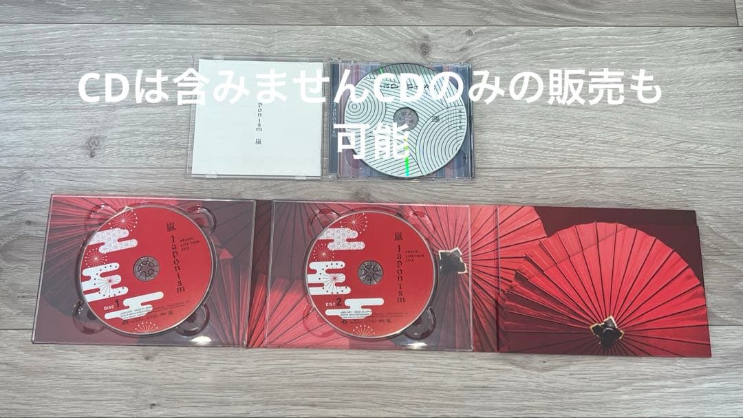 週末限定値下げ！嵐ライブdvd ARASHI 大容量まとめ　Blu-rayを含む