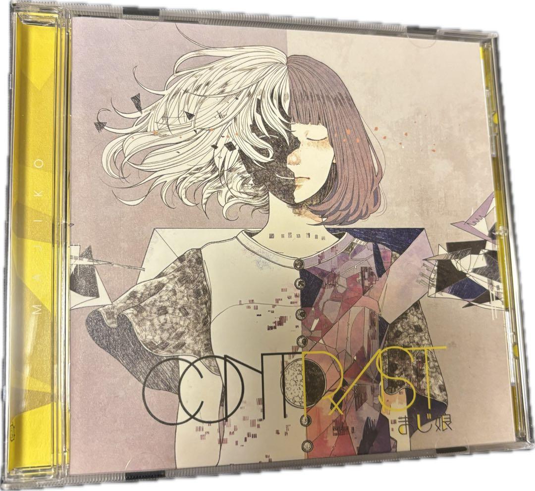 【廃盤】まじ娘　Contrast　★特典CD付き