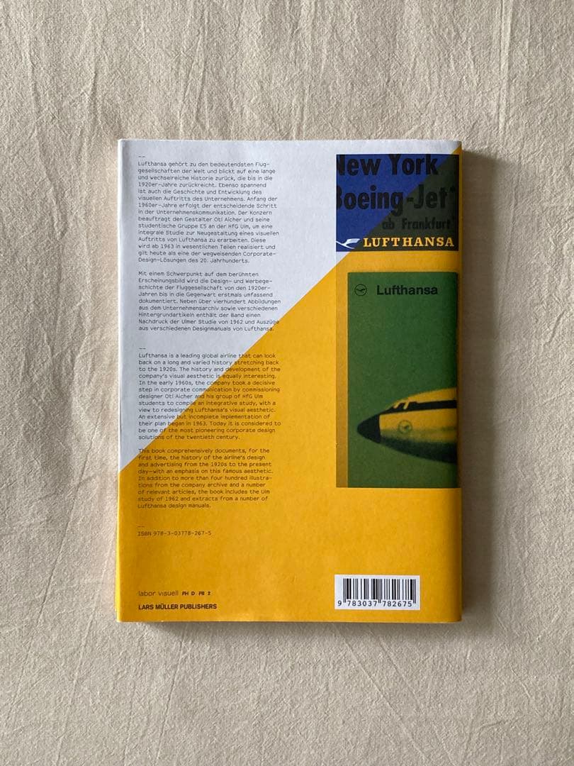 Lufthansa and Graphic Design 希少