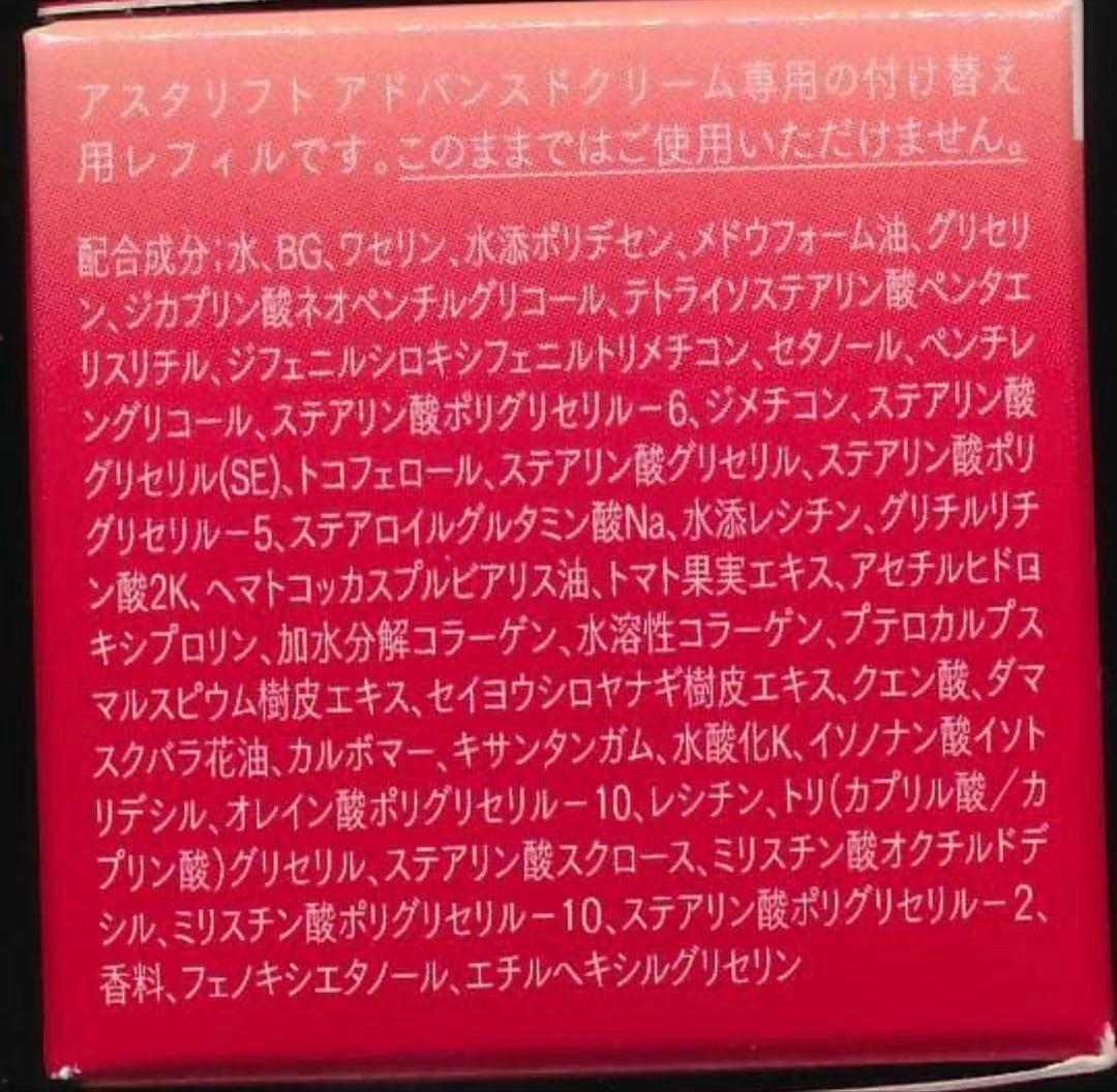 【スノー】アドバンスドローション付替２個とアドバイスドクリーム付替2個