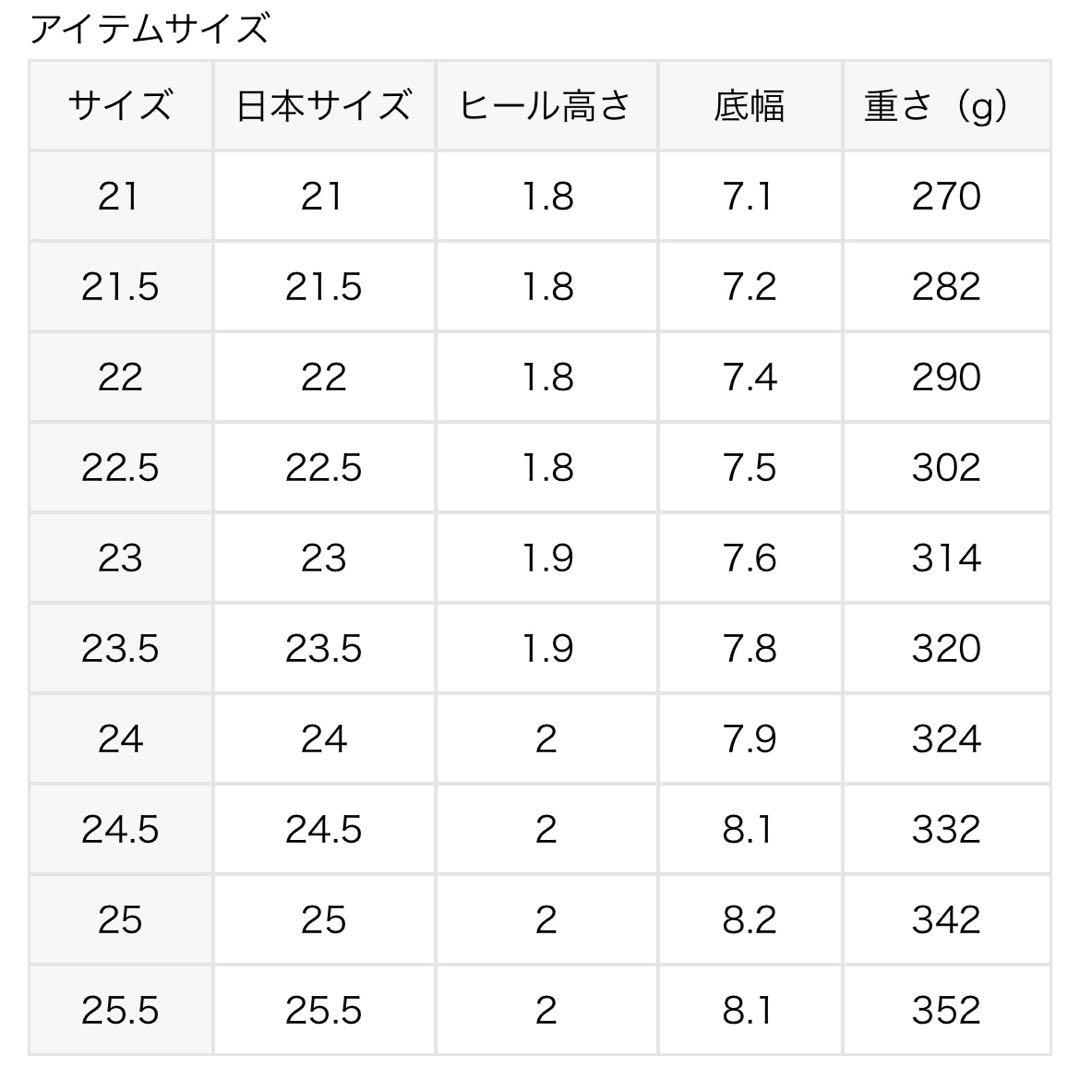 【新品】大人気 ルタロン ポインテッドネットフラットパンプス キャメル 23.5