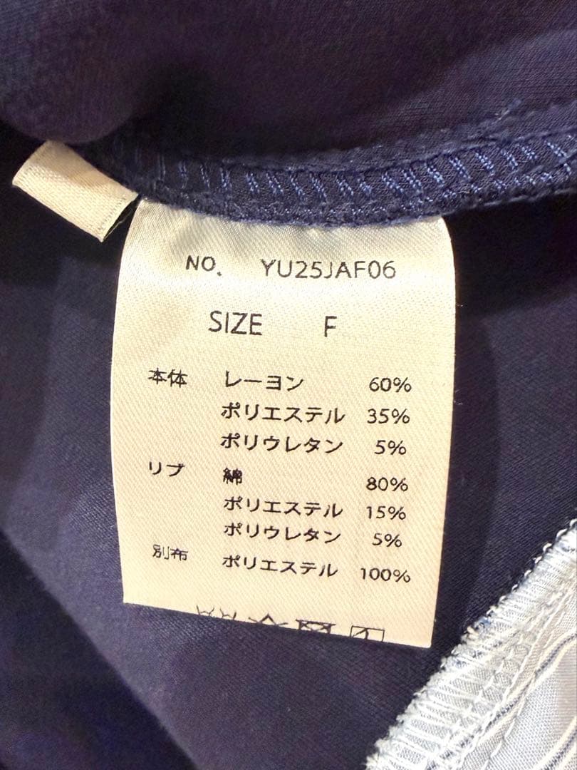 Olu. フリルレイヤードダンボールスウェット ネイビー 新品未使用
