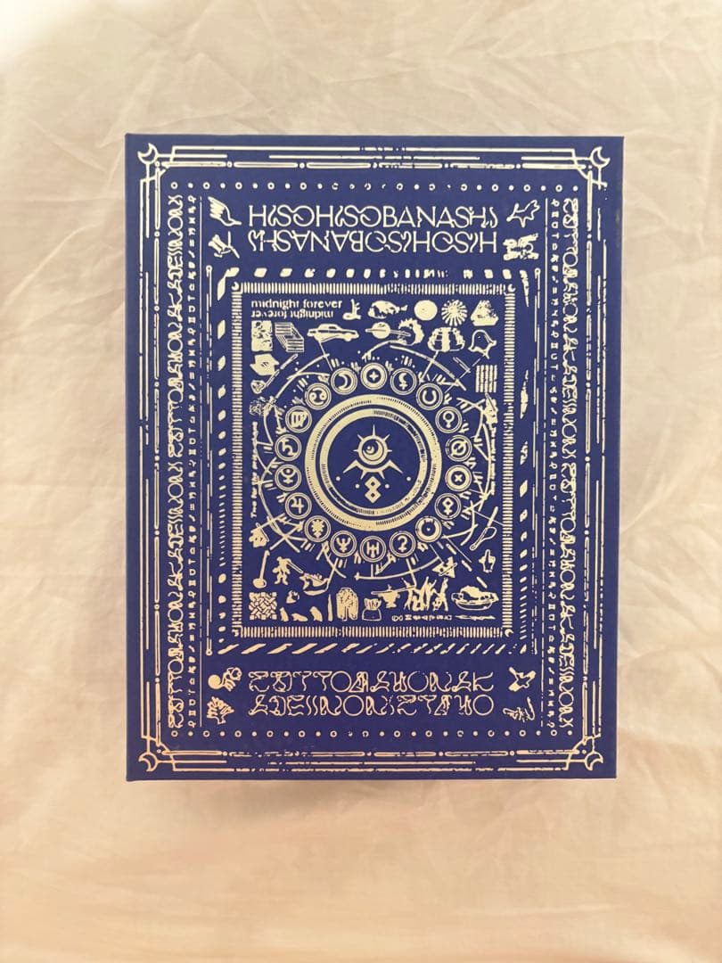 ずっと真夜中でいいのに。　潜潜話 初回生産限定盤α[2CD]