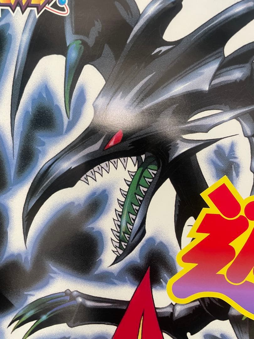 【美品・超貴重・レア】　遊戯王　東映アニメフェア　宣伝用　ポスター　B2サイズ