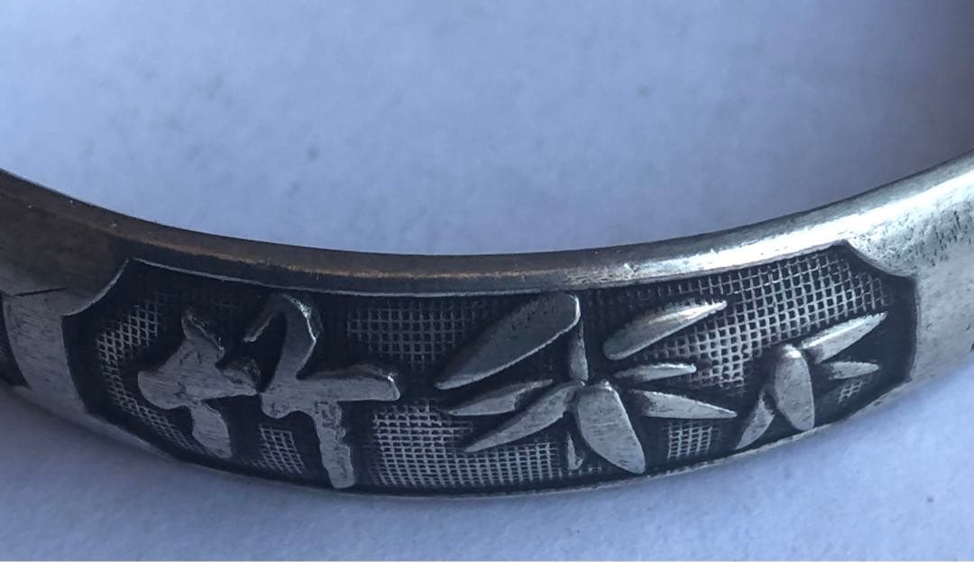 足銀腕輪アンティークオブジェ菊、竹、蘭，梅の図