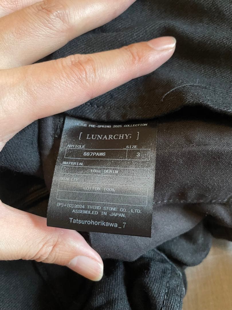 JULIUS 25ss ユリウス ガスマスク トラウザー パンツ ブラック