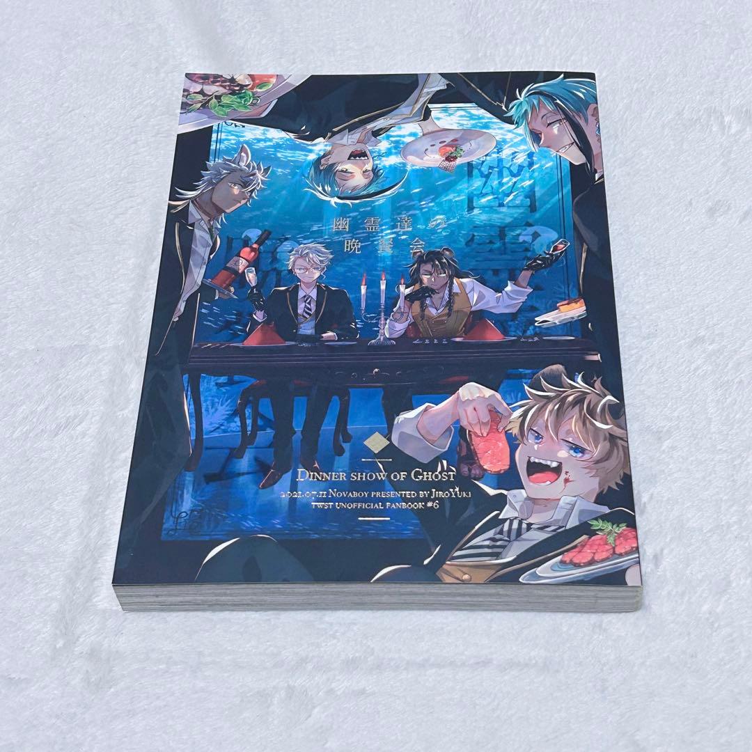 #2【同人誌】twisted wonderland