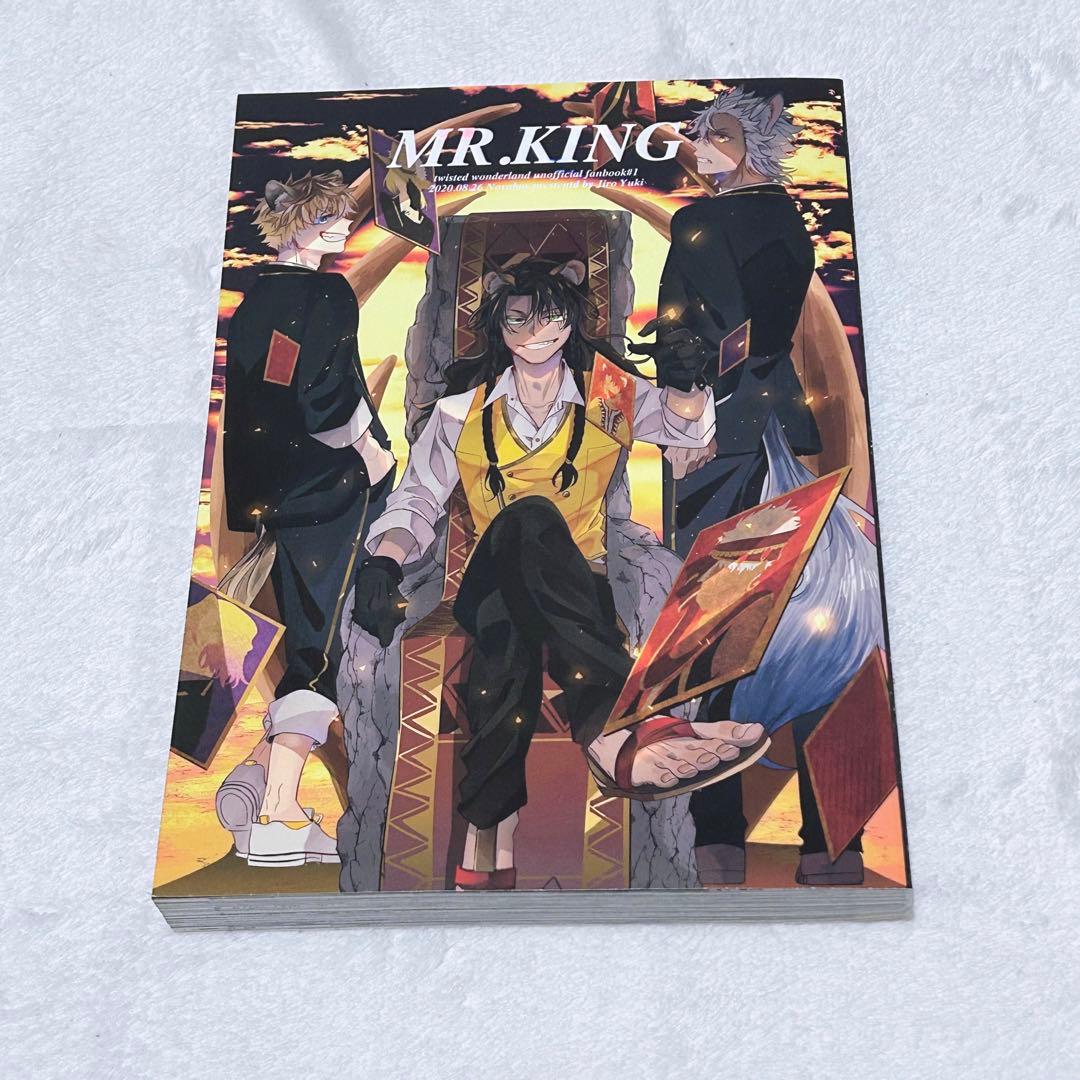 #2【同人誌】twisted wonderland