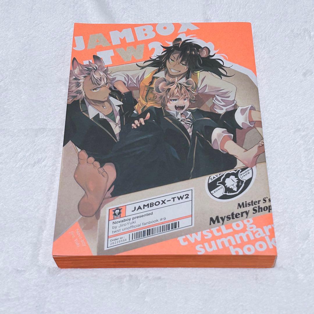 #2【同人誌】twisted wonderland